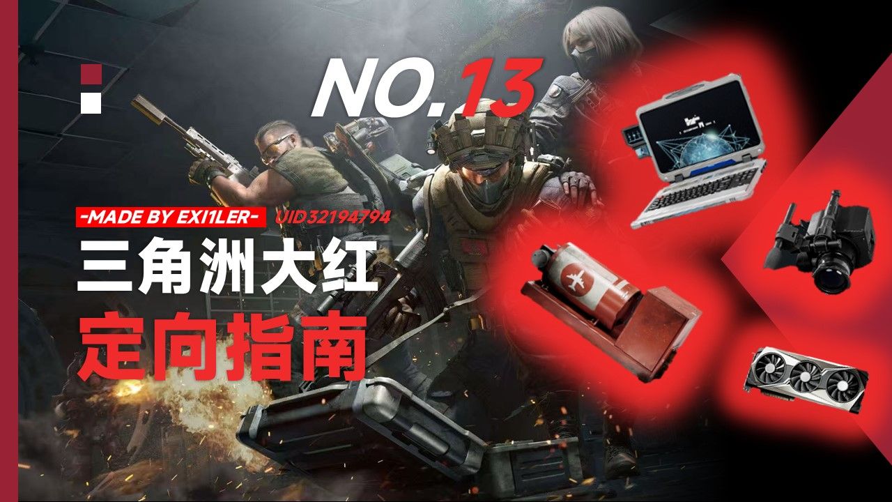 啤特果是热性还是凉性【暗区突围透视工具】